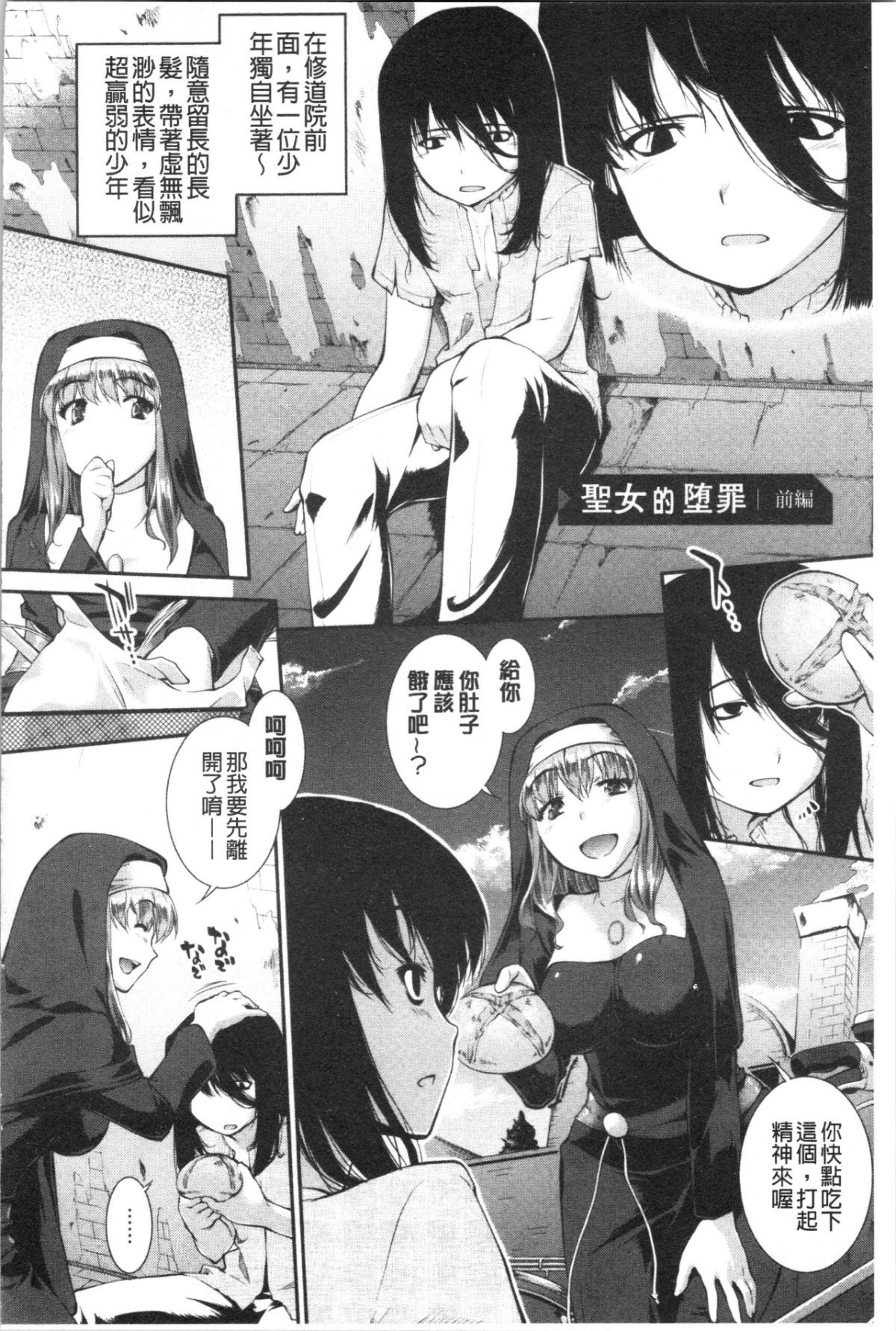 156