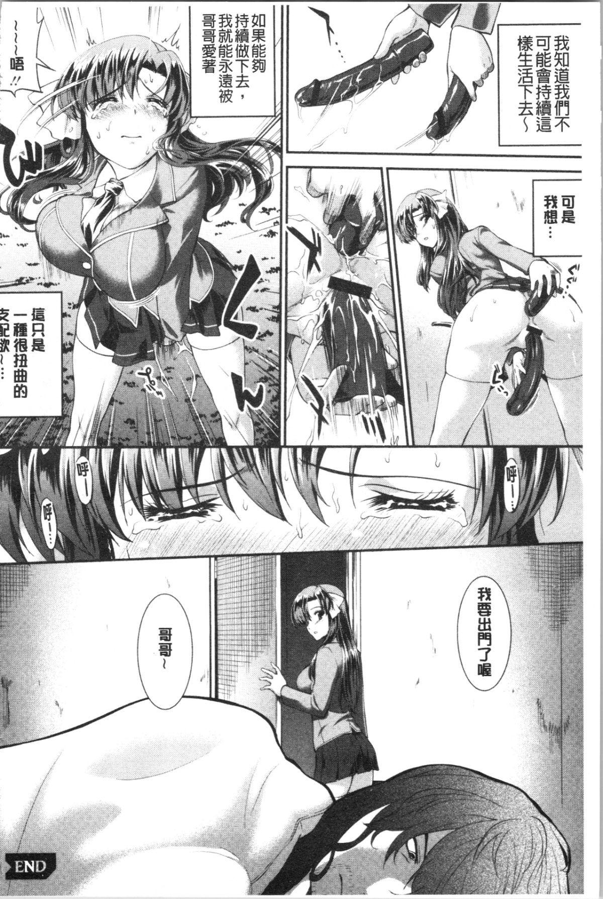 226