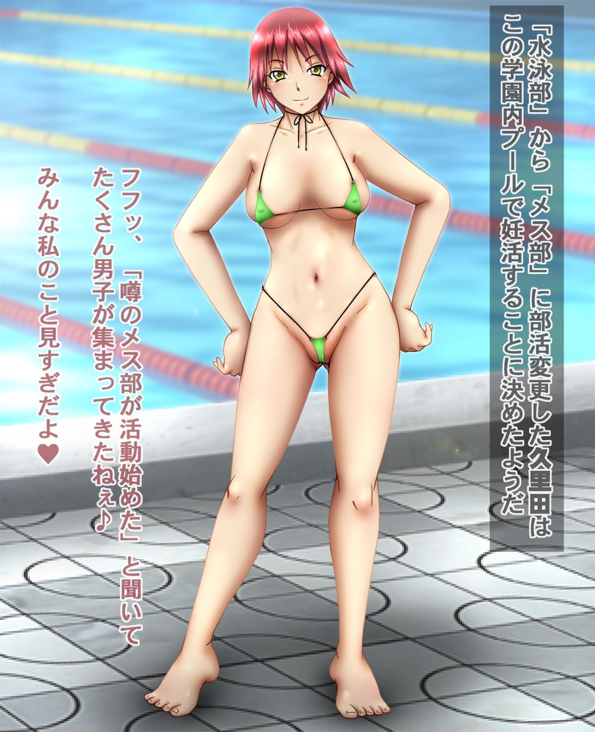 1_CG01big_tx02