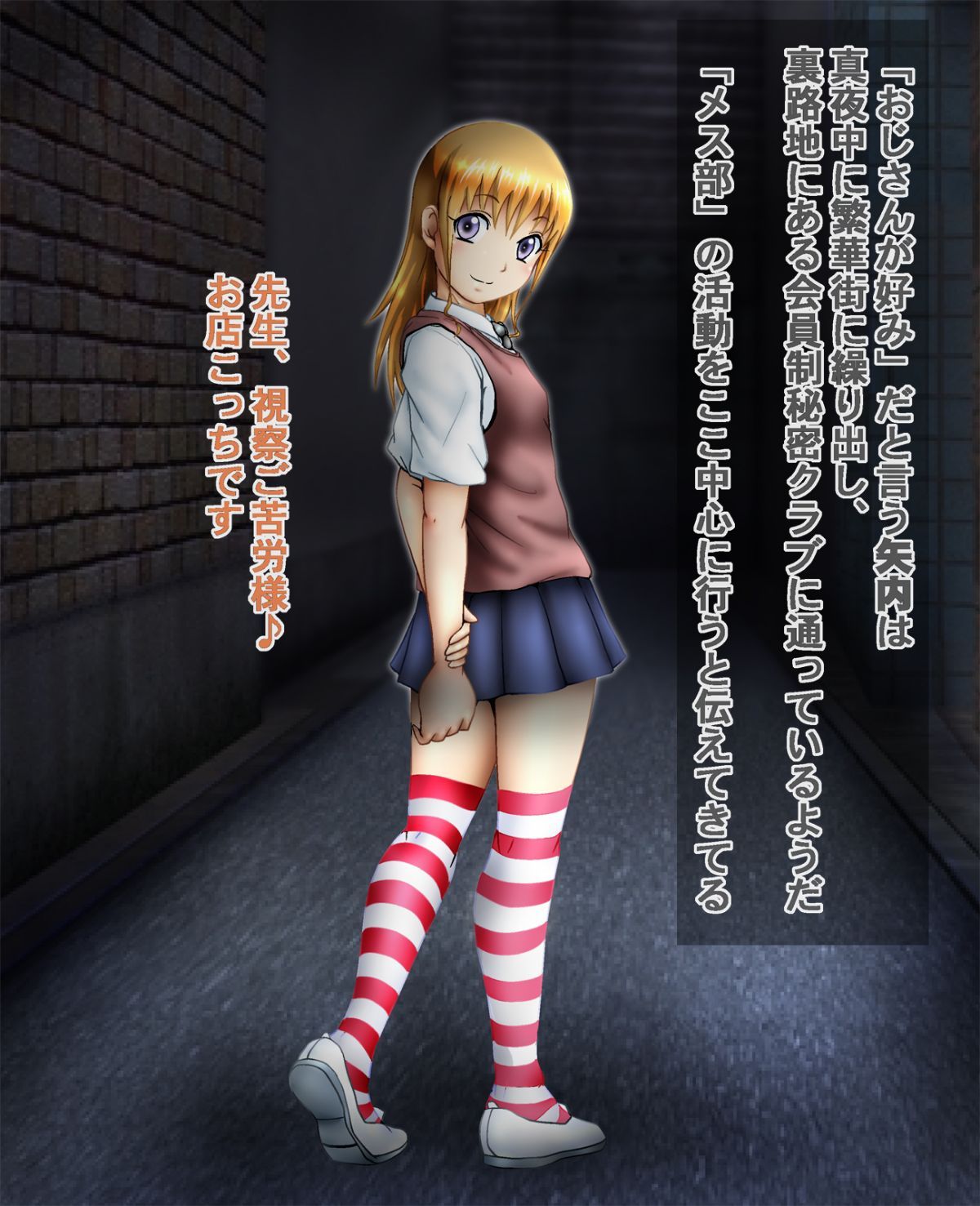 2_CG01big_tx03