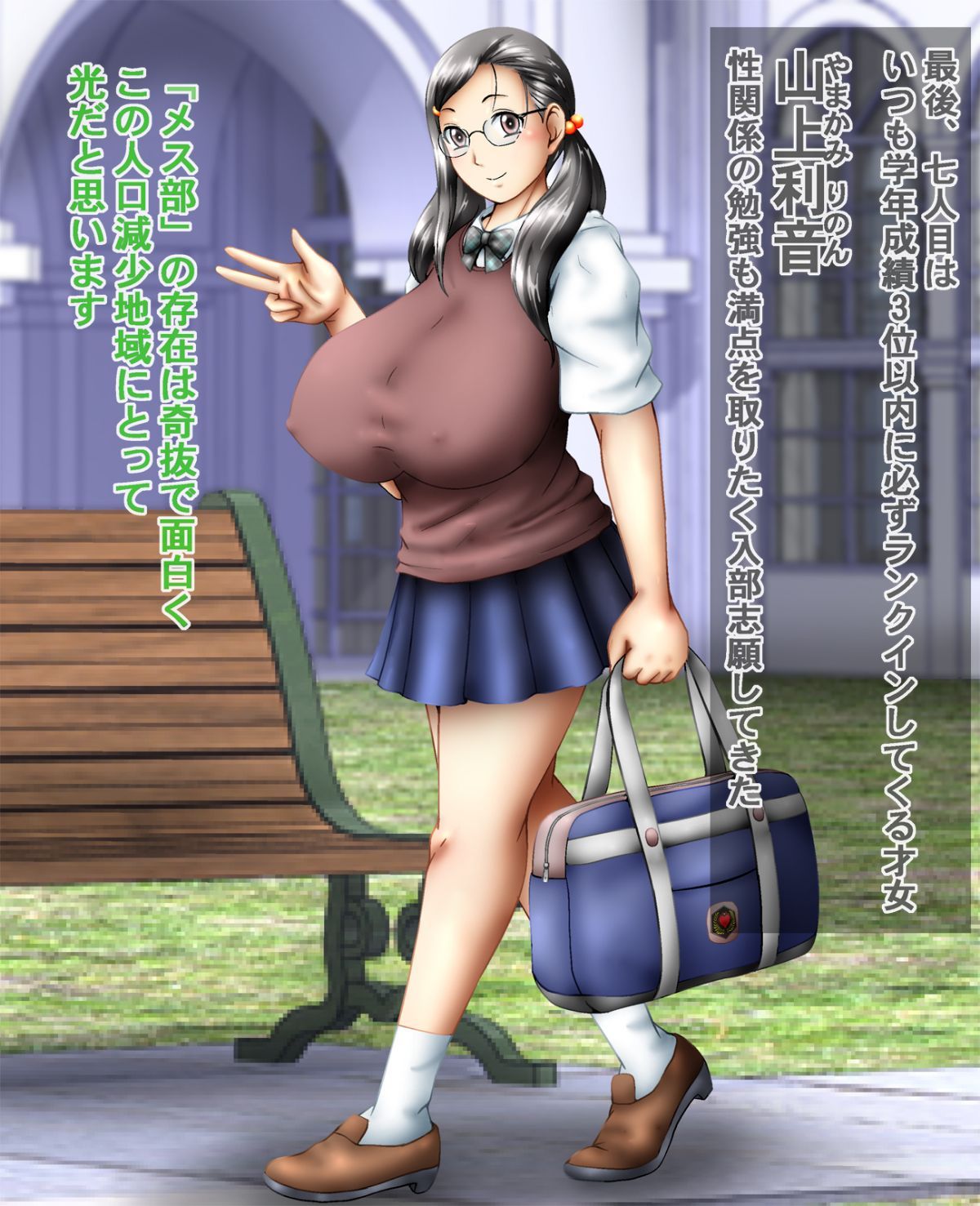 6_CG01big_tx01