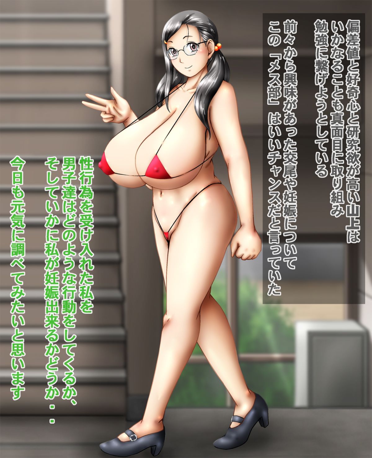6_CG01big_tx02