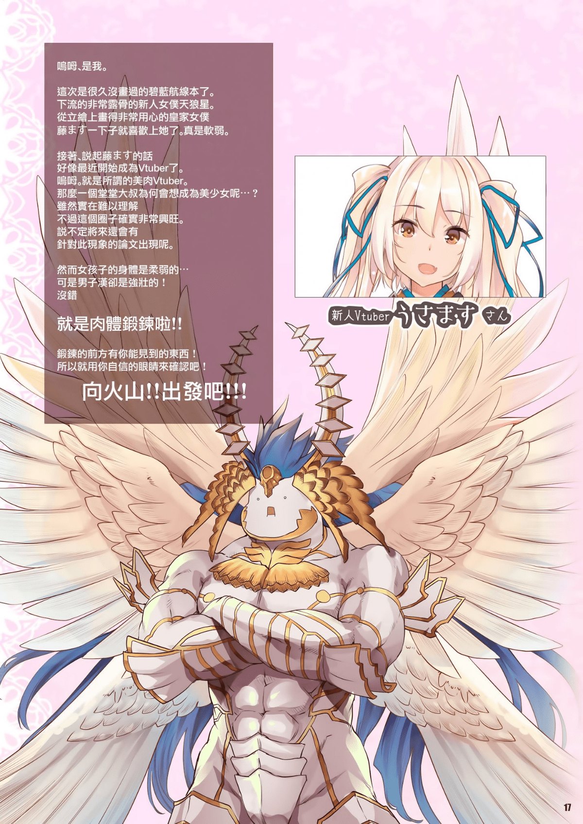 16