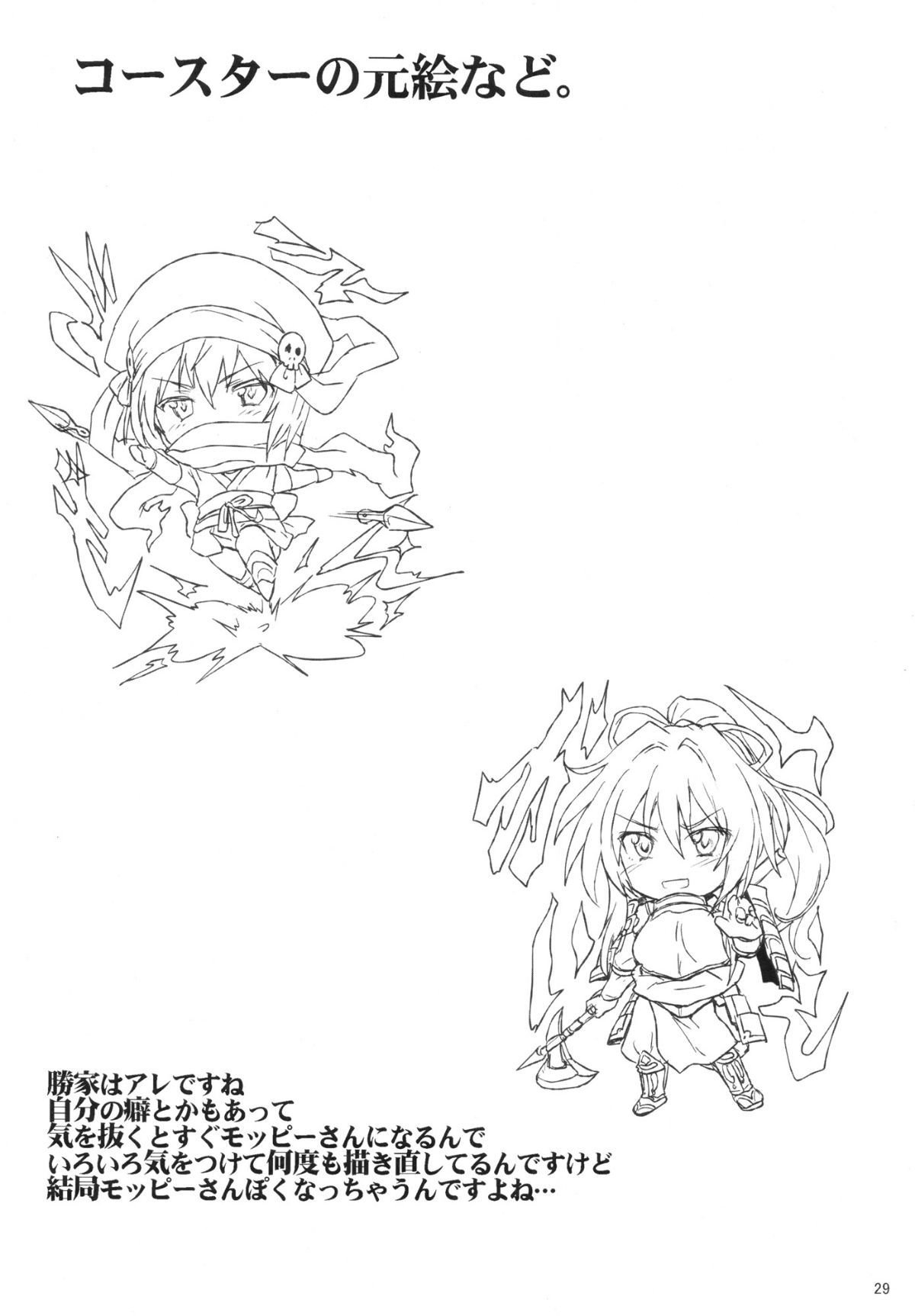 sengoku_29