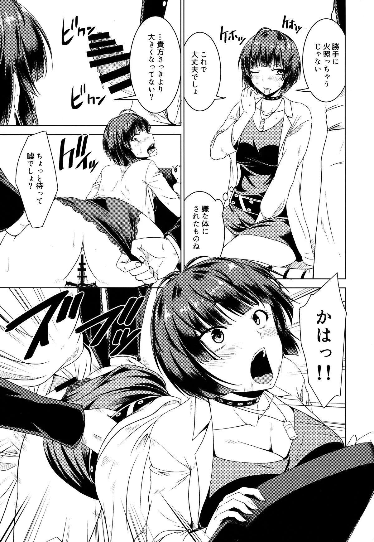 08