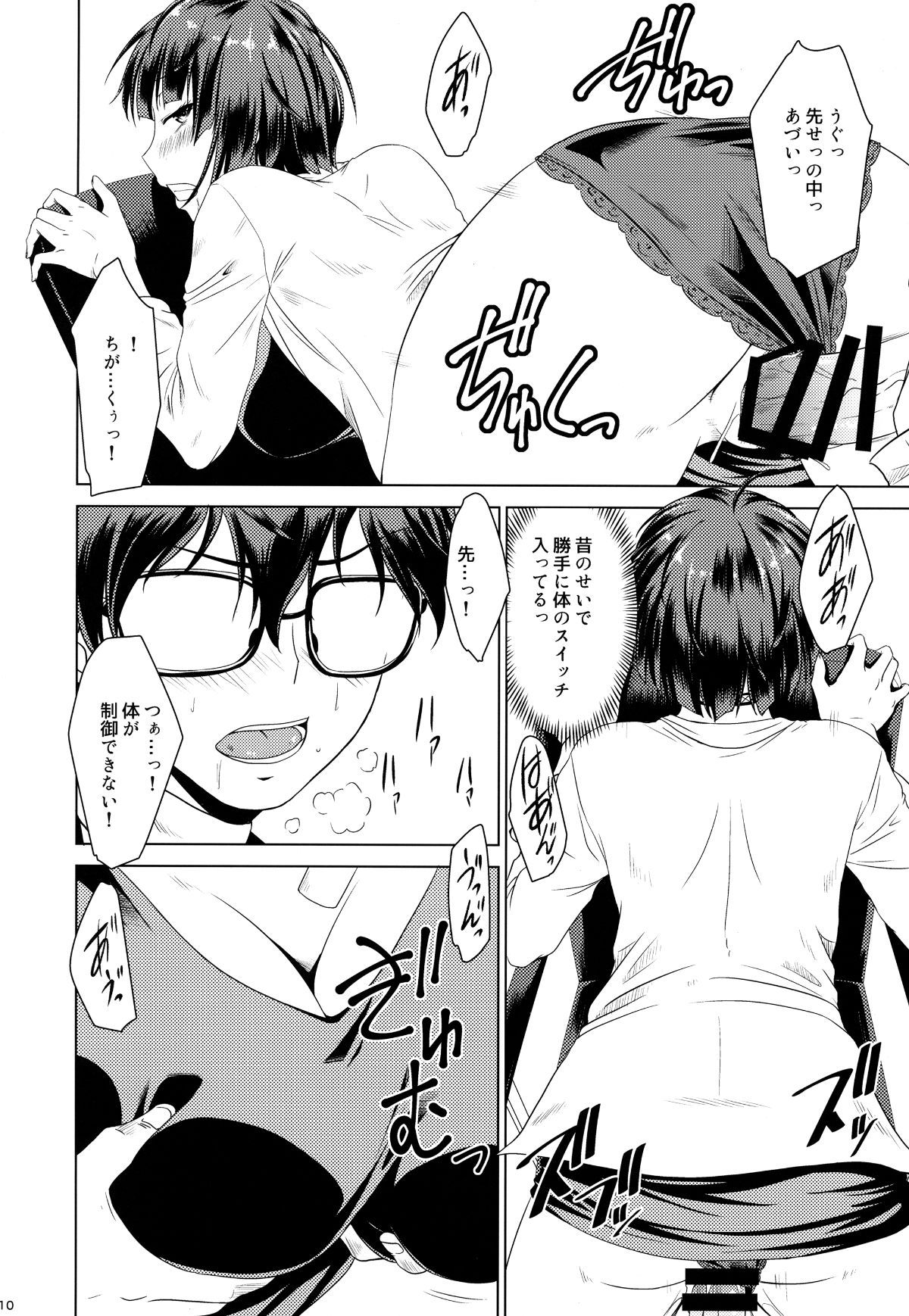 09