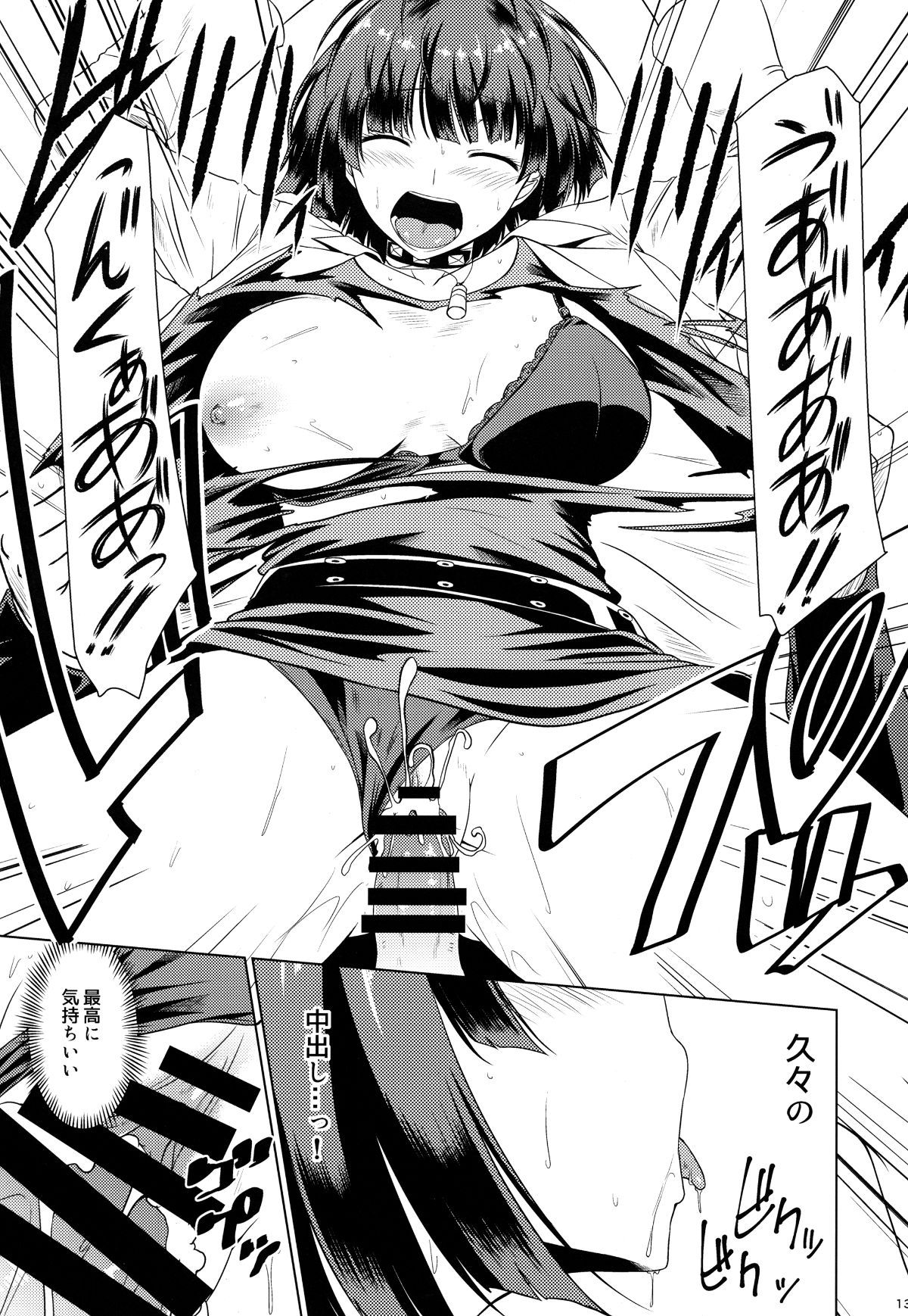 12