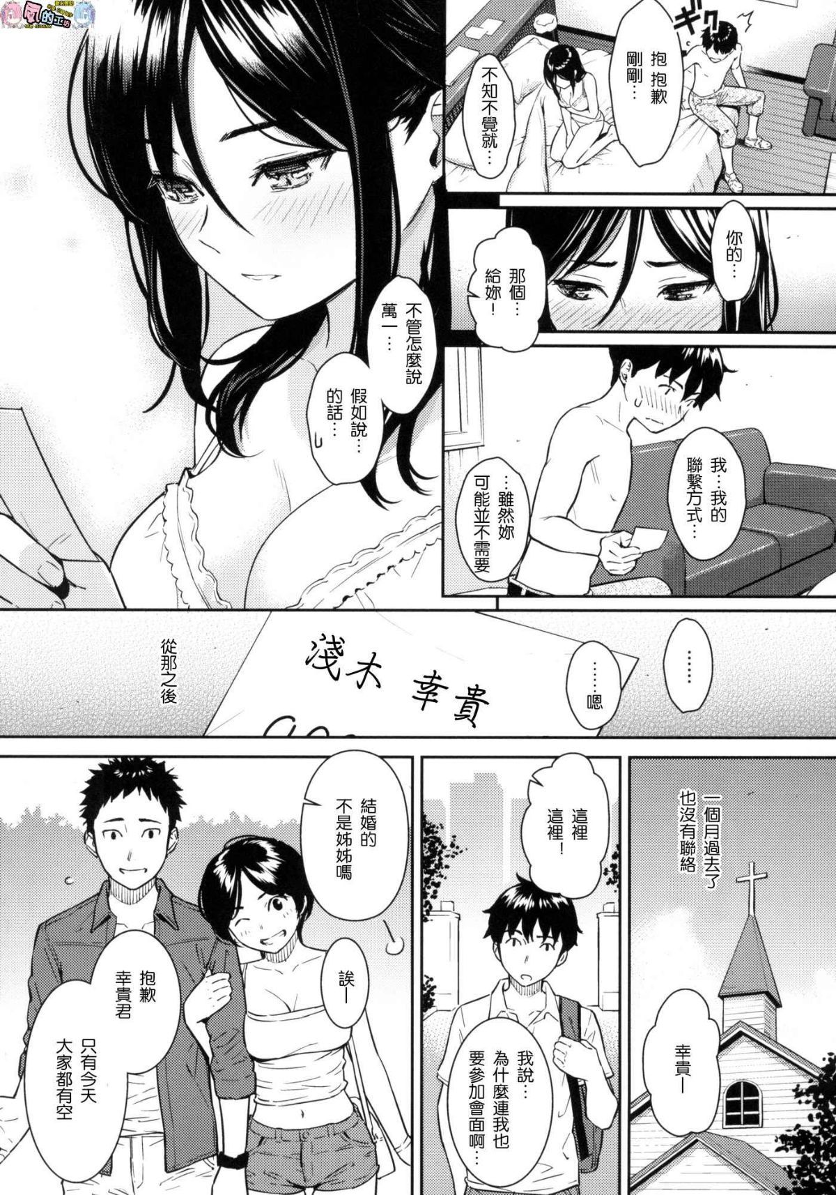 138
