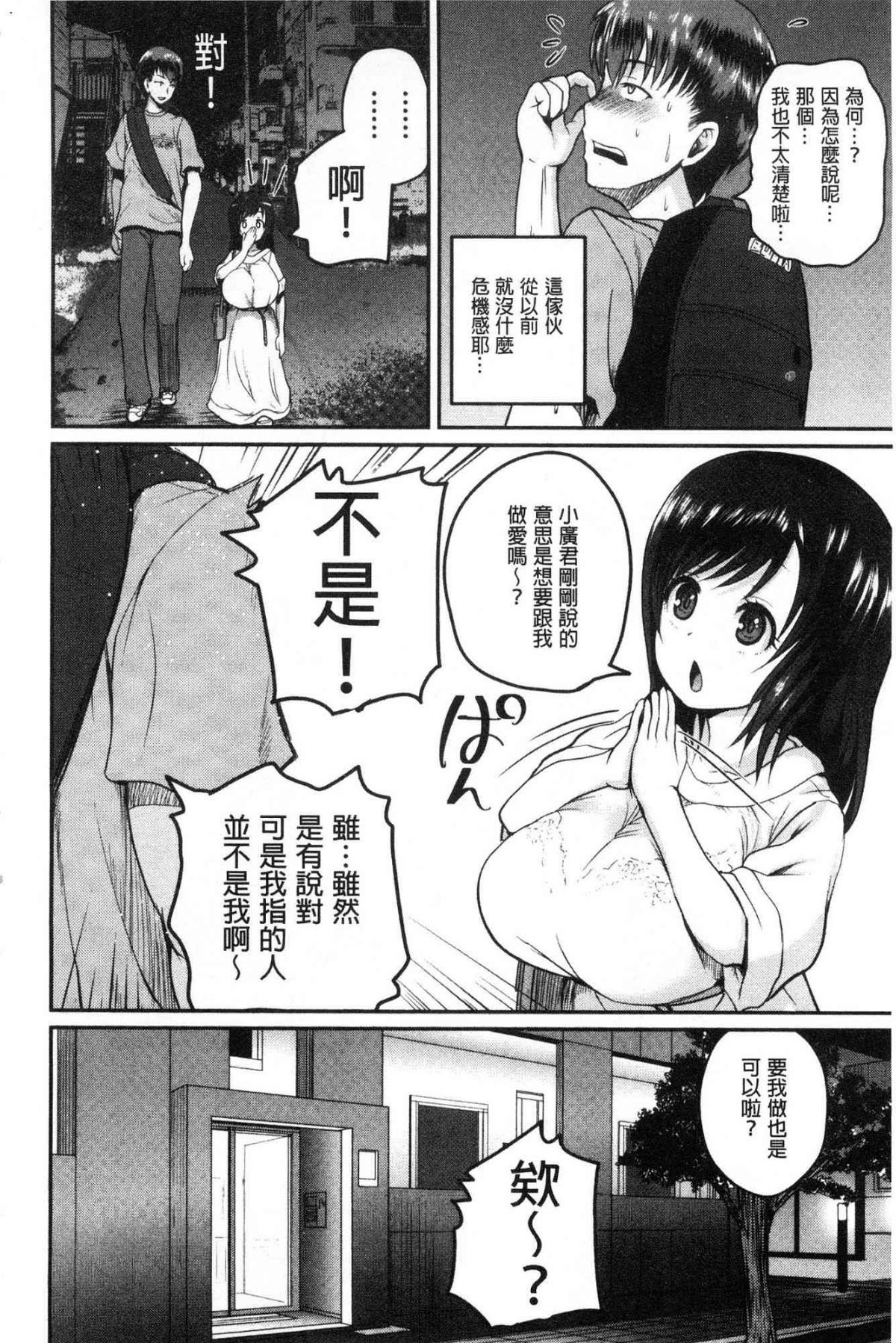 079