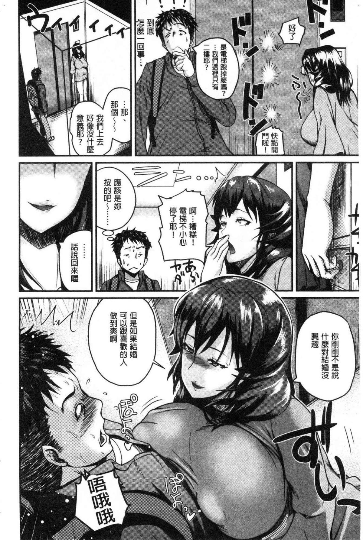 105