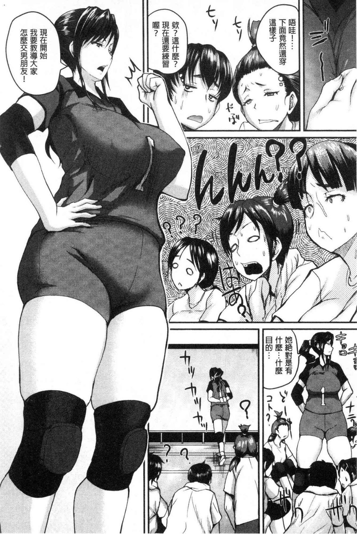 149