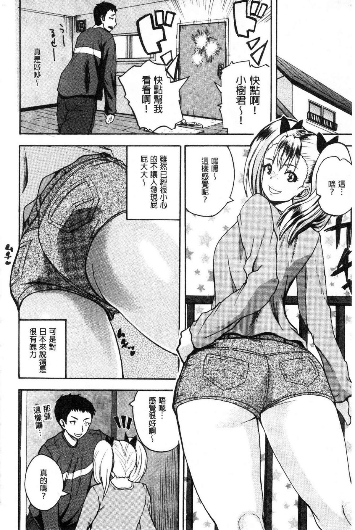 173