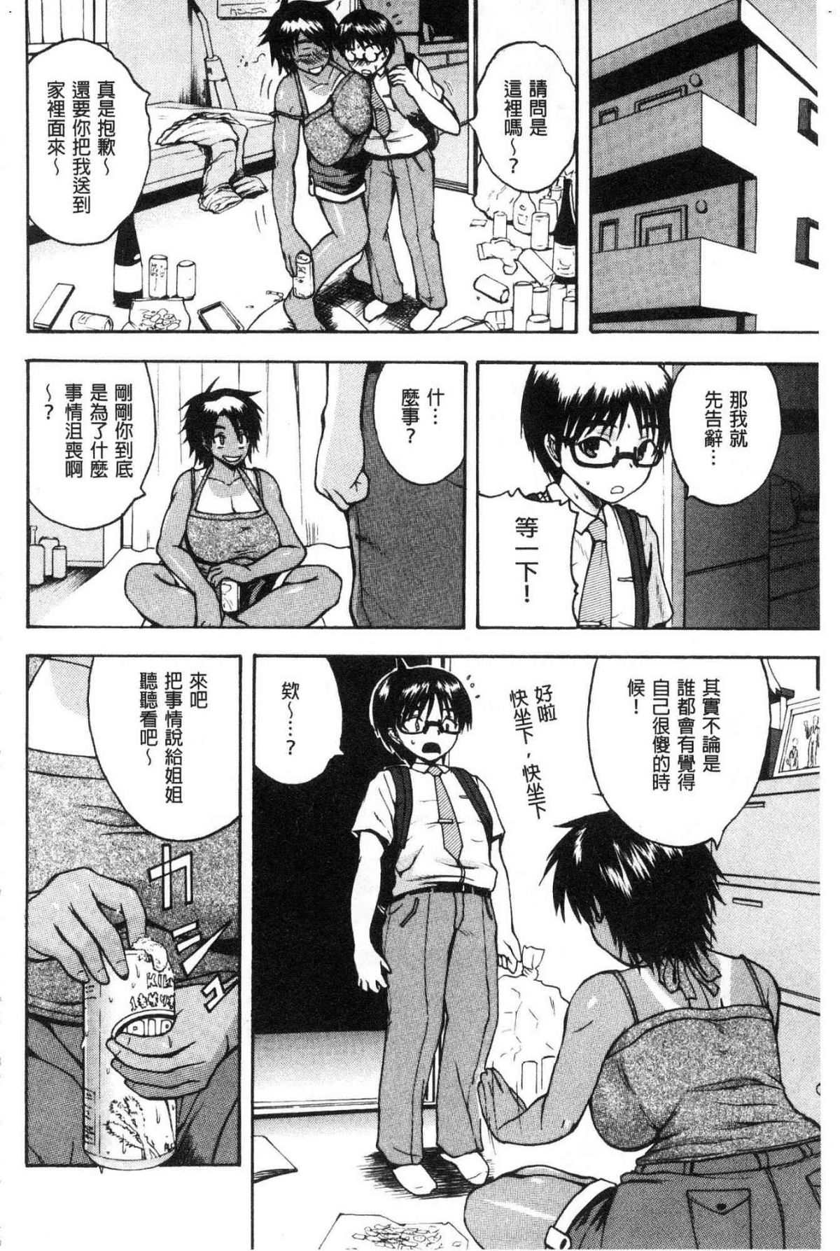 195