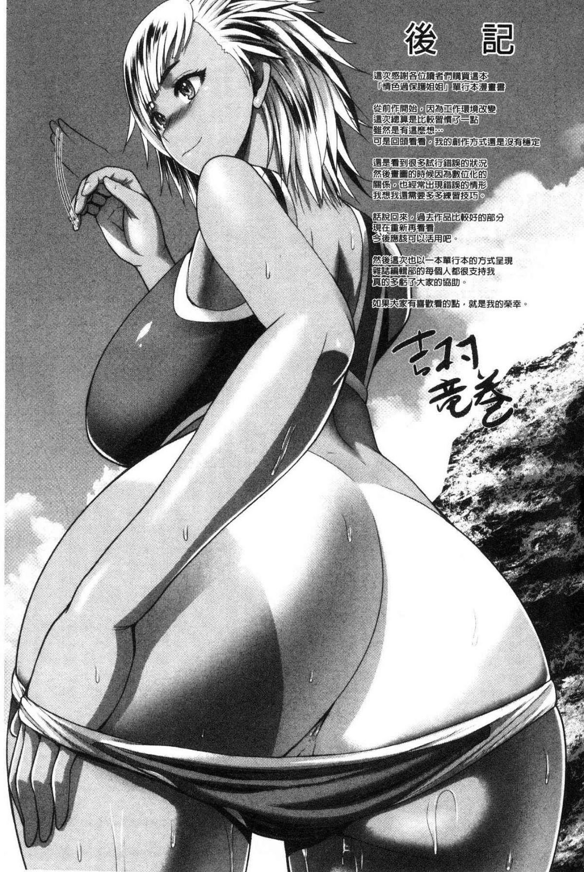216