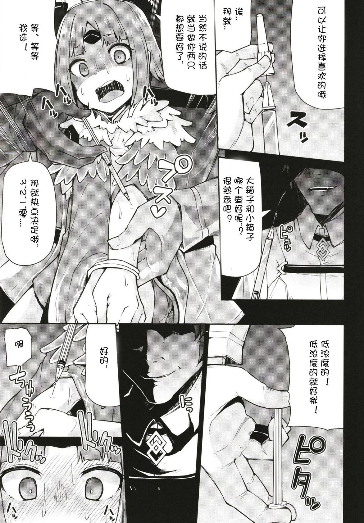 09