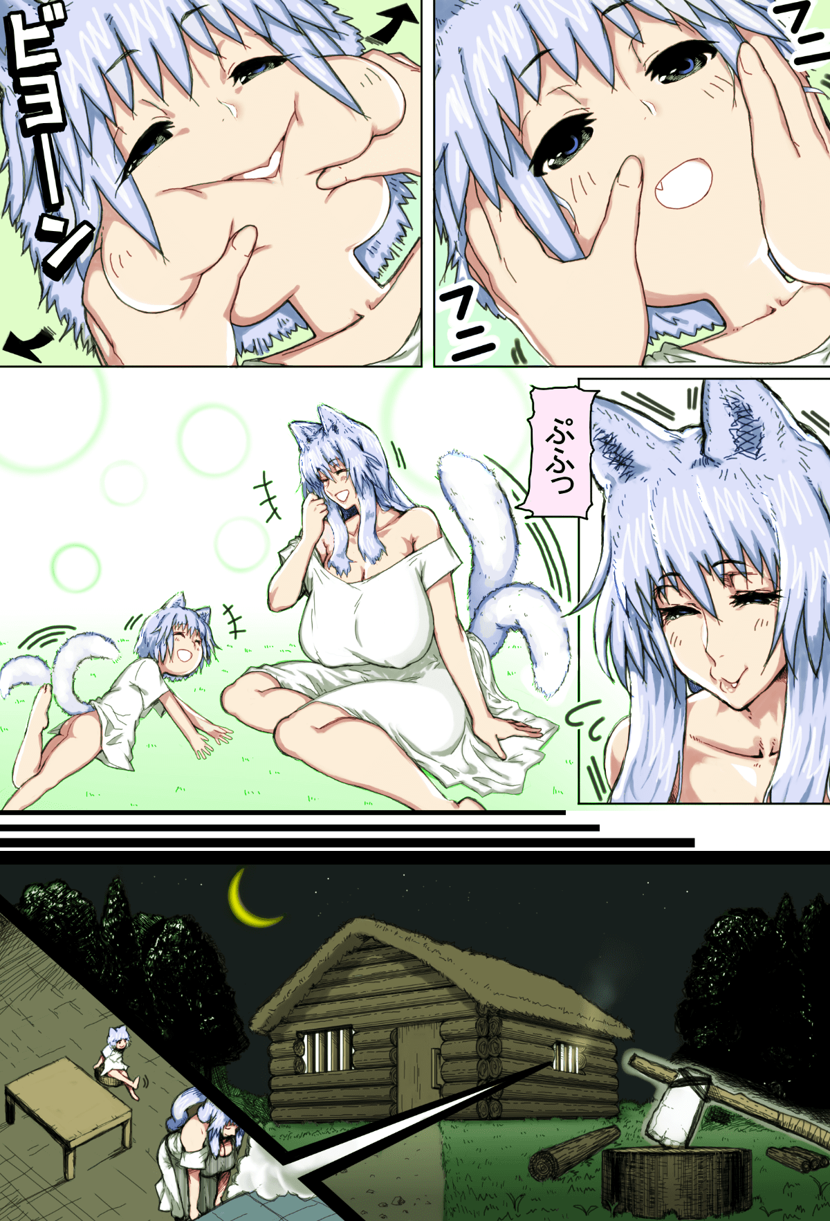 color_11