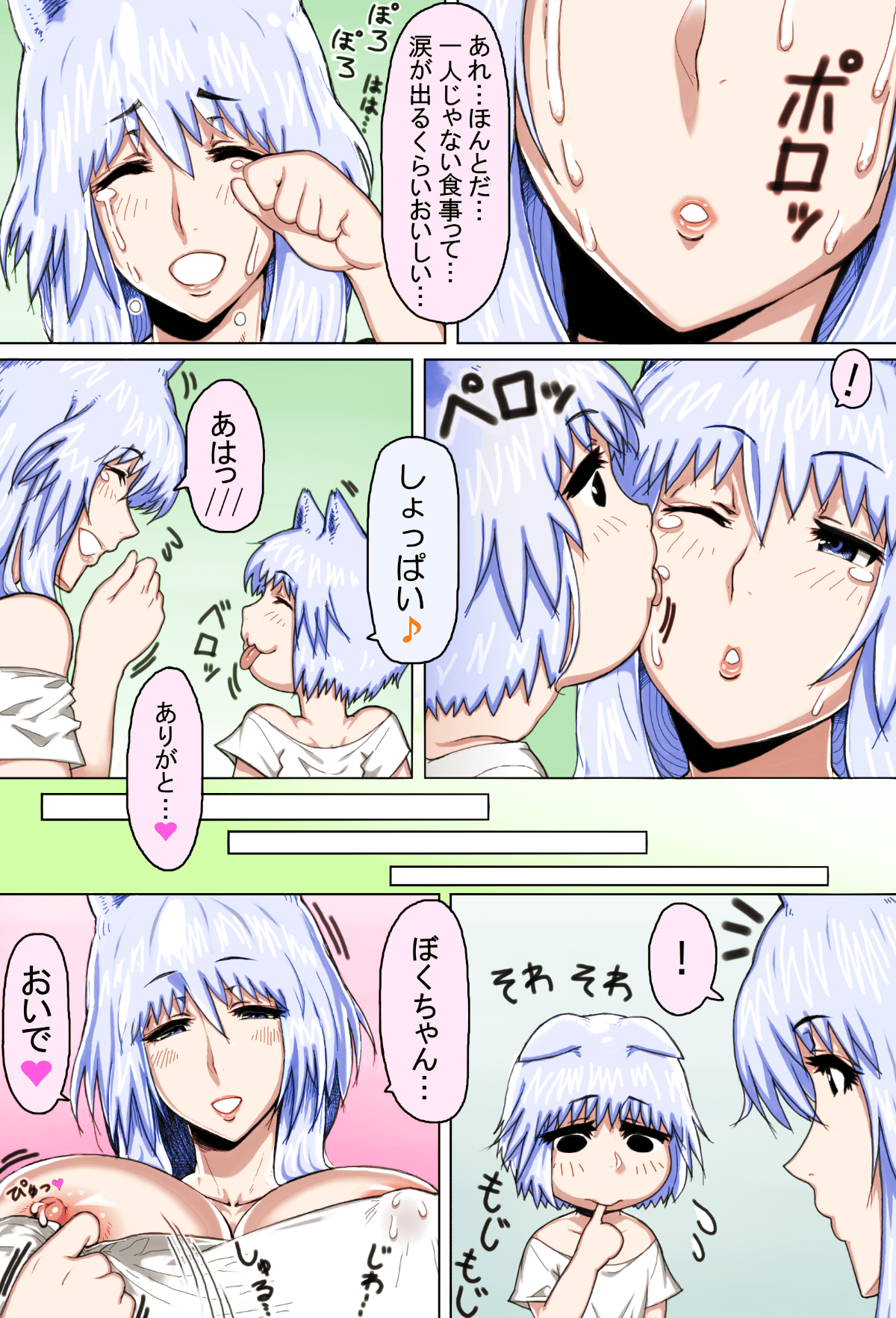 color_14