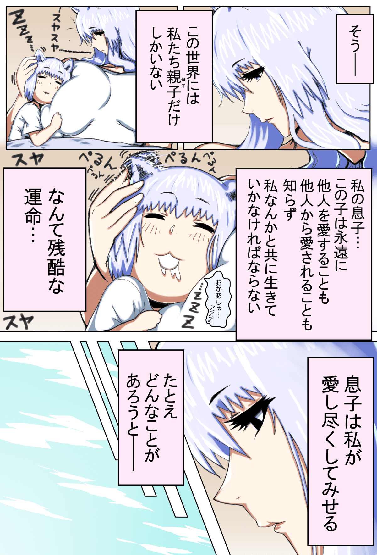 color_18