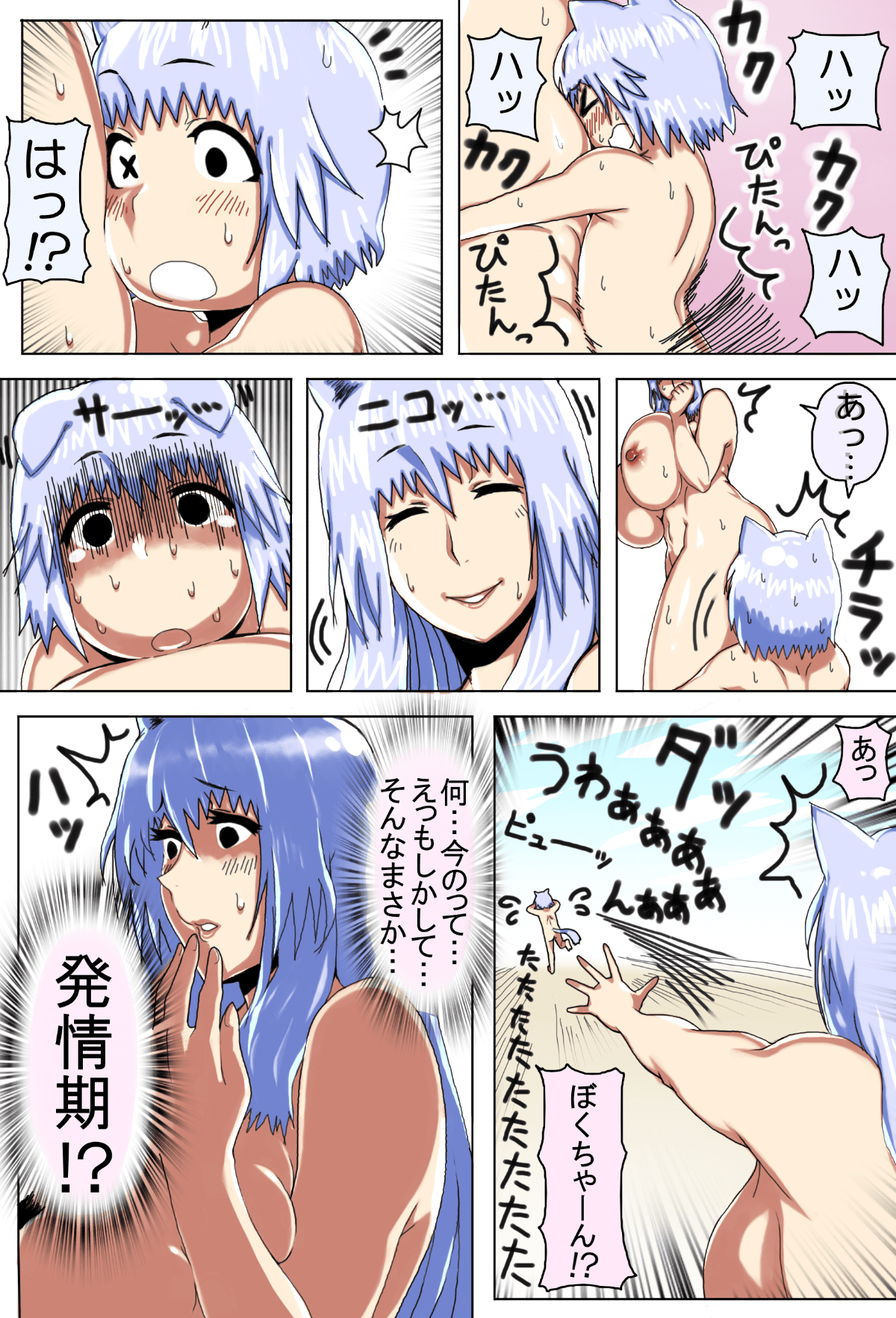 color_21