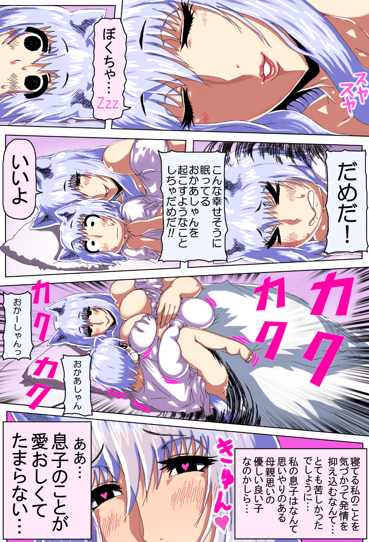 color_26