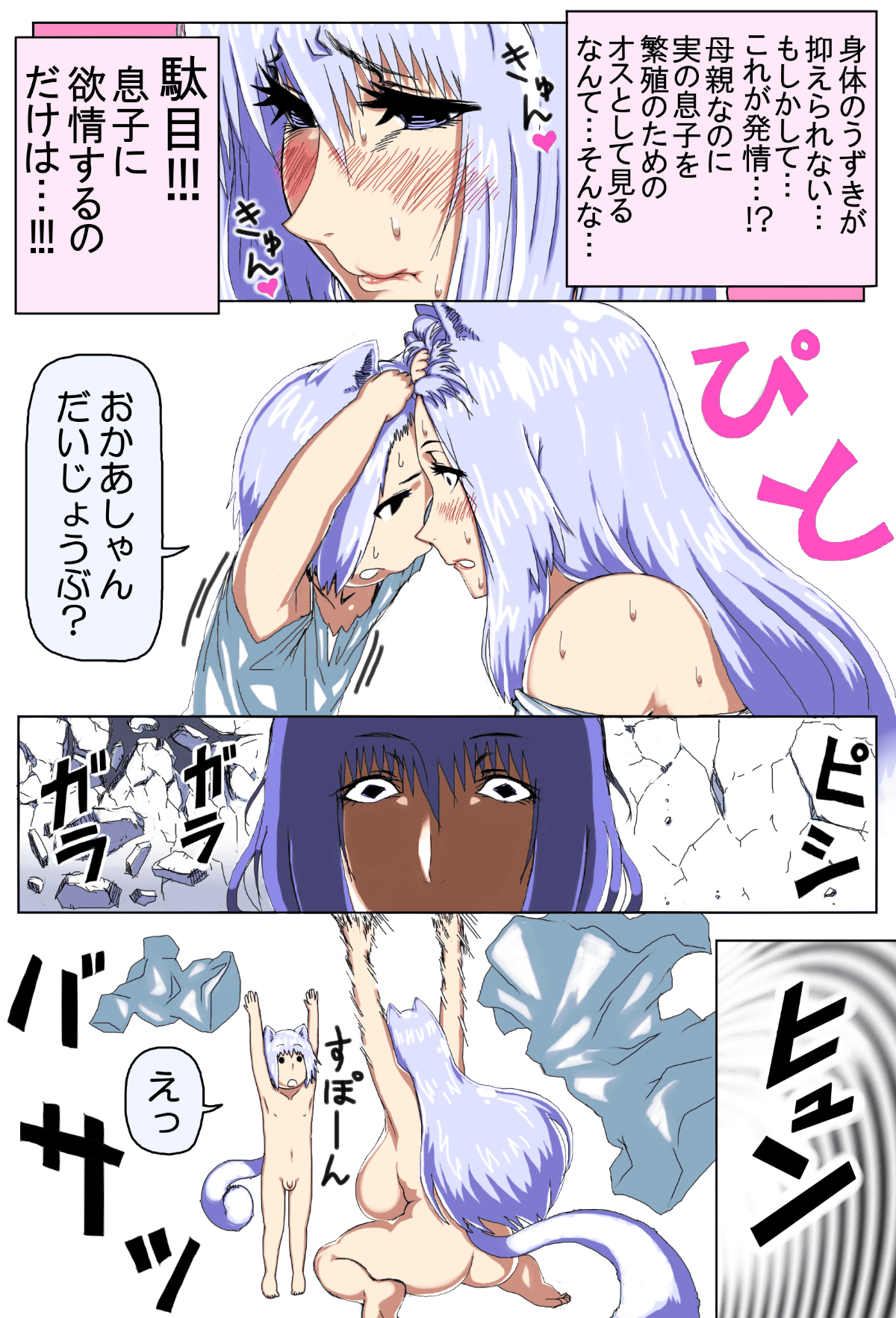 color_28