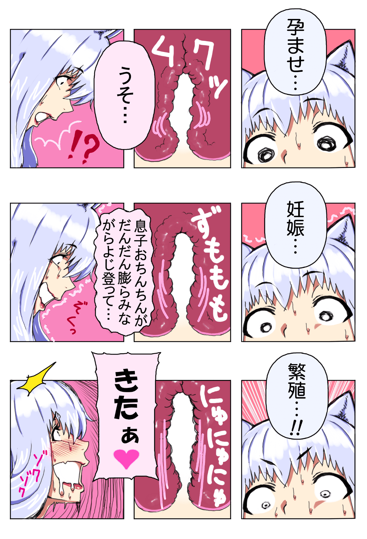 color_52