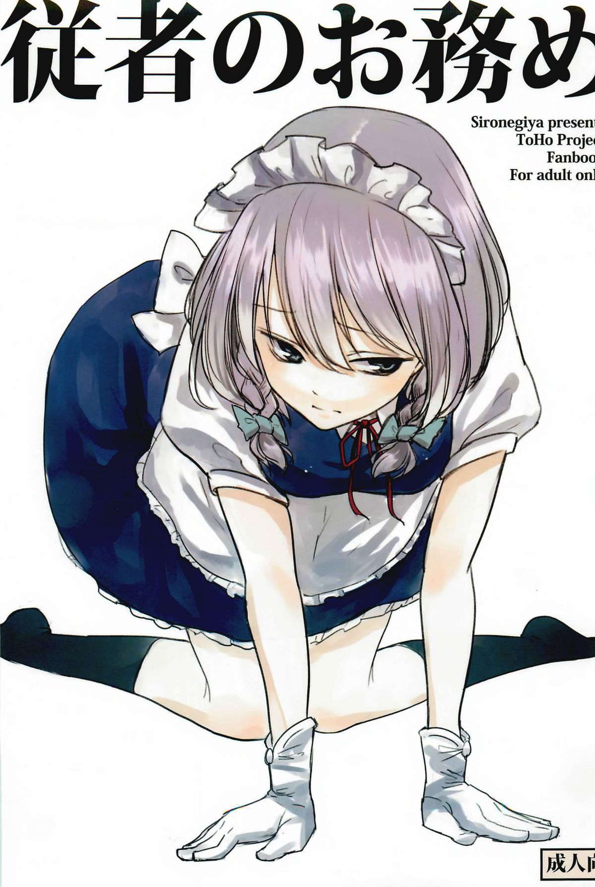02