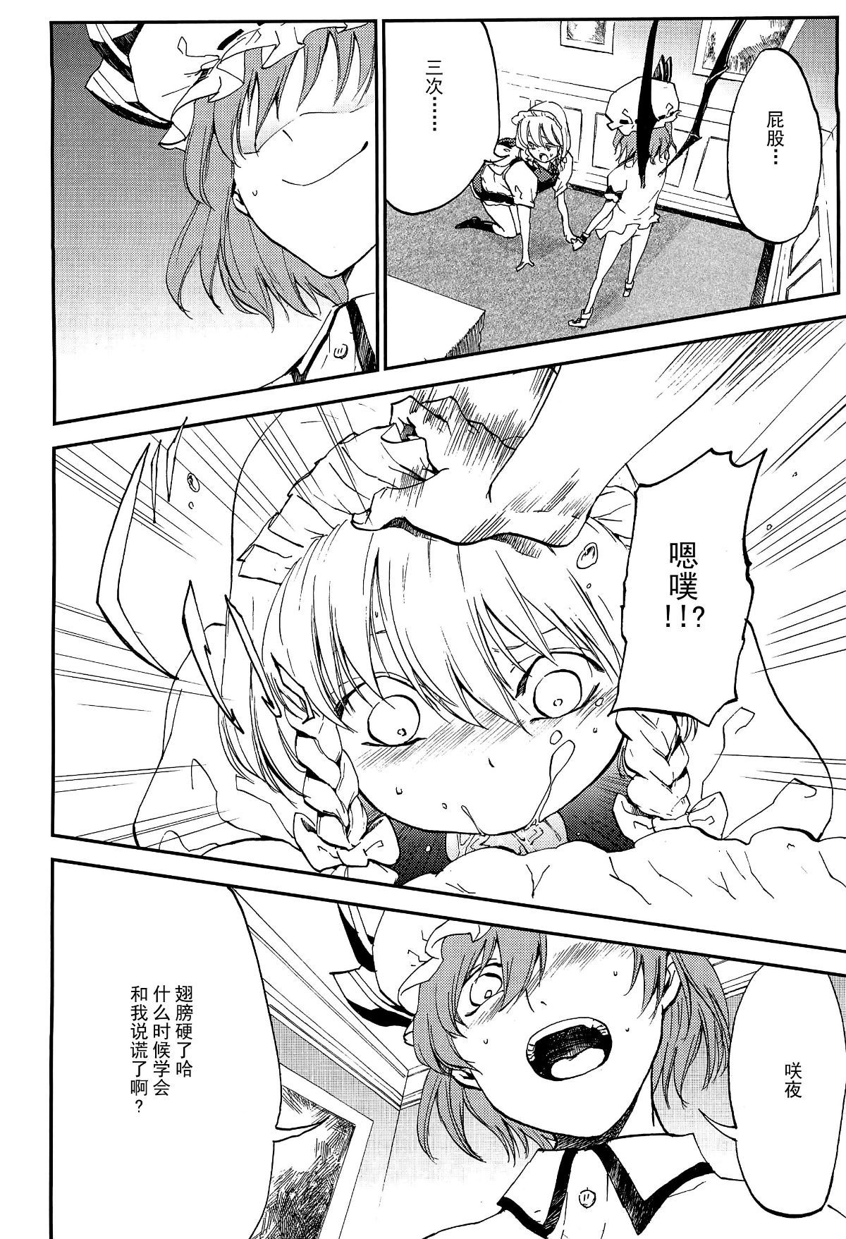 08