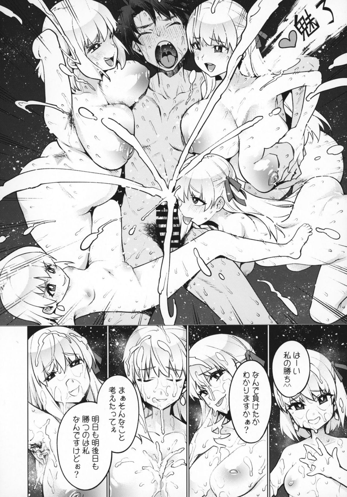 11