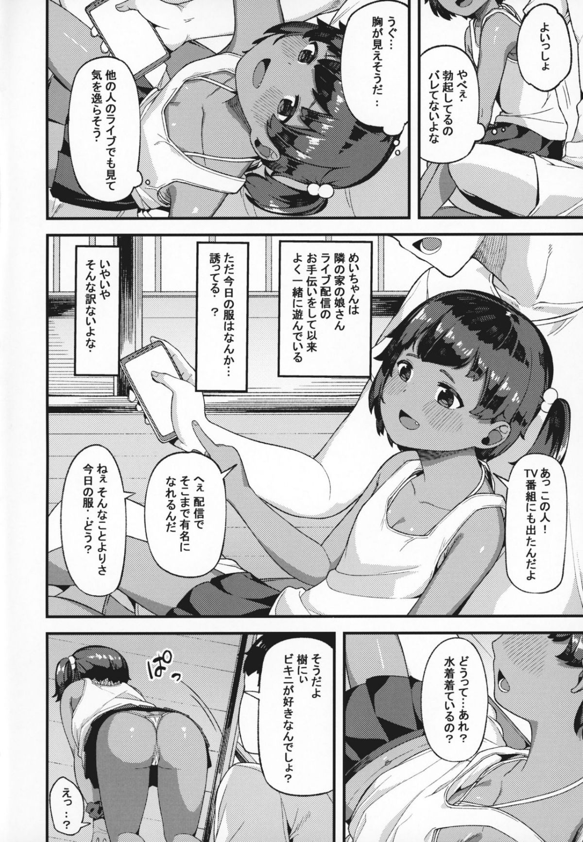 03