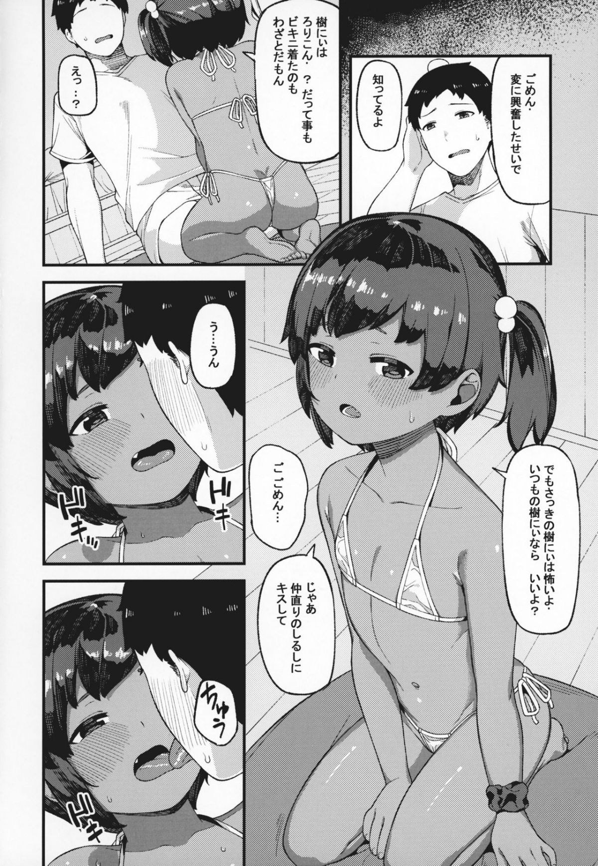 09