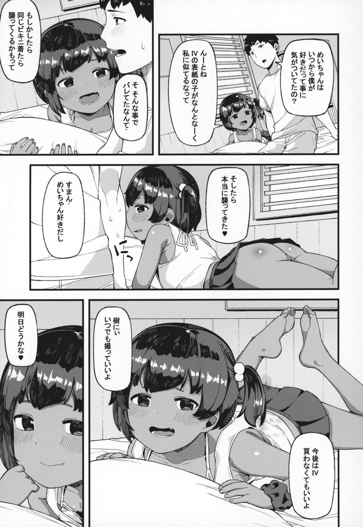 24
