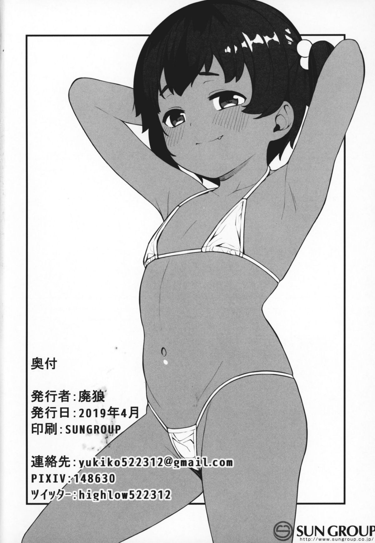 25