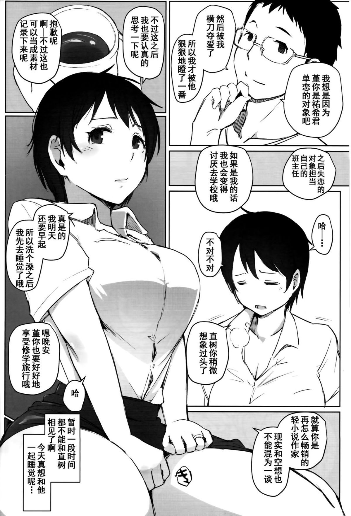 06