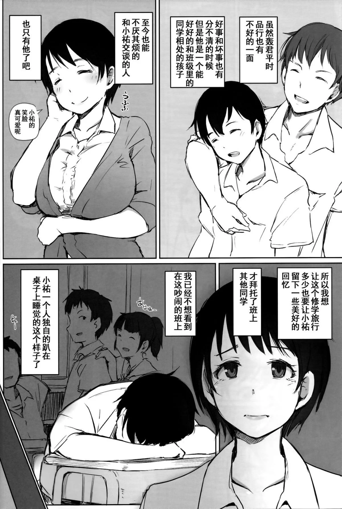 08