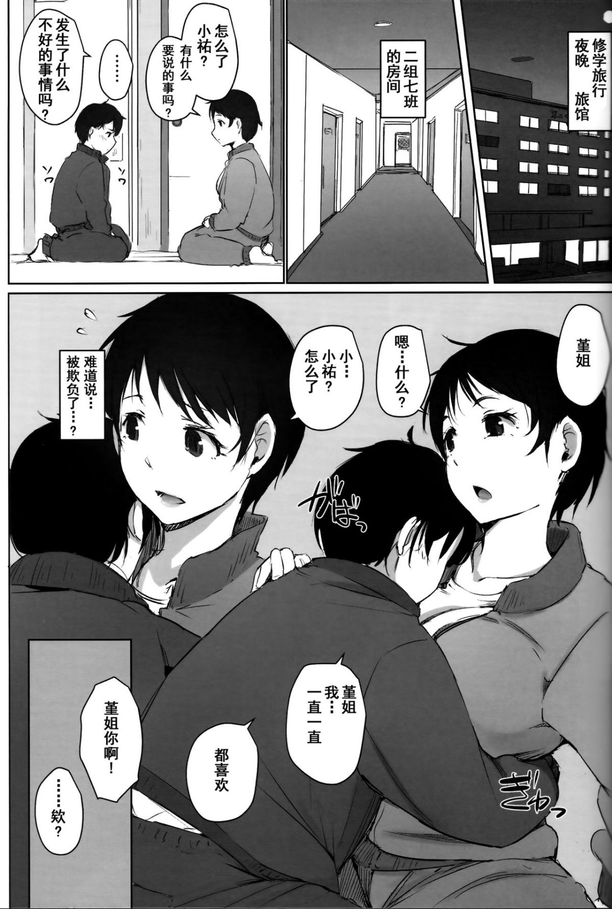 09