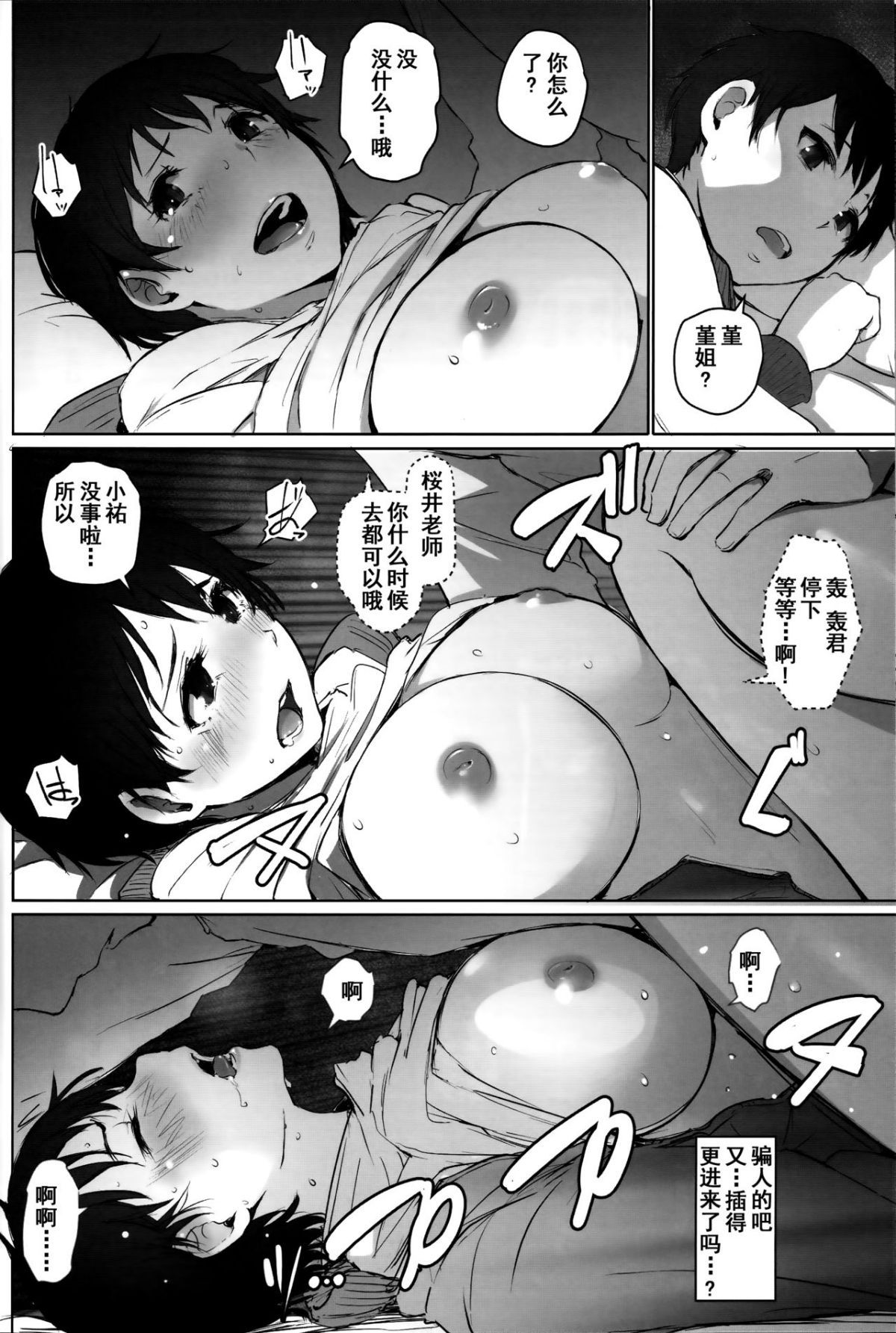 28