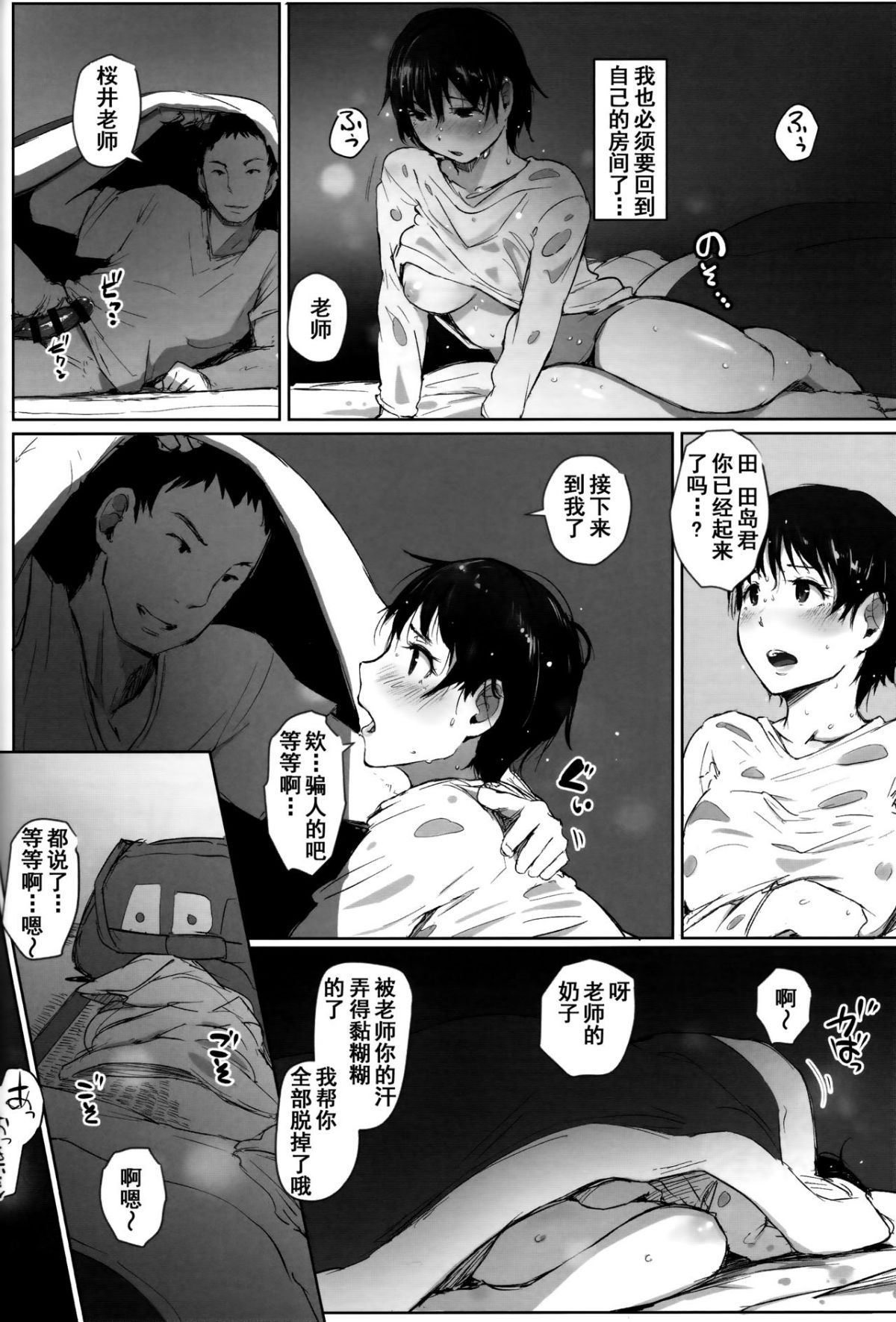 42