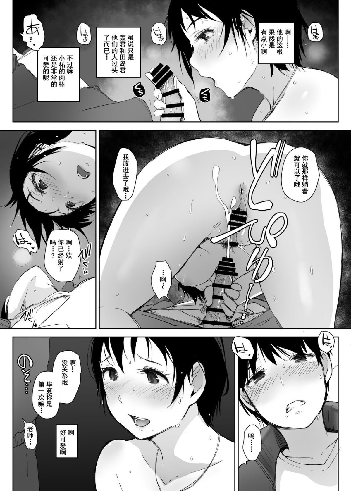 61