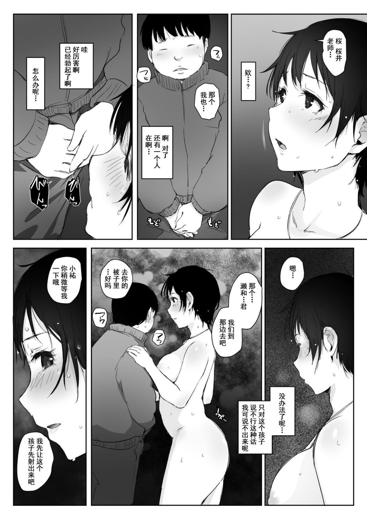 62