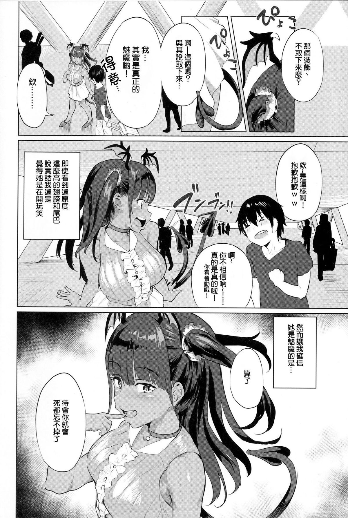 06