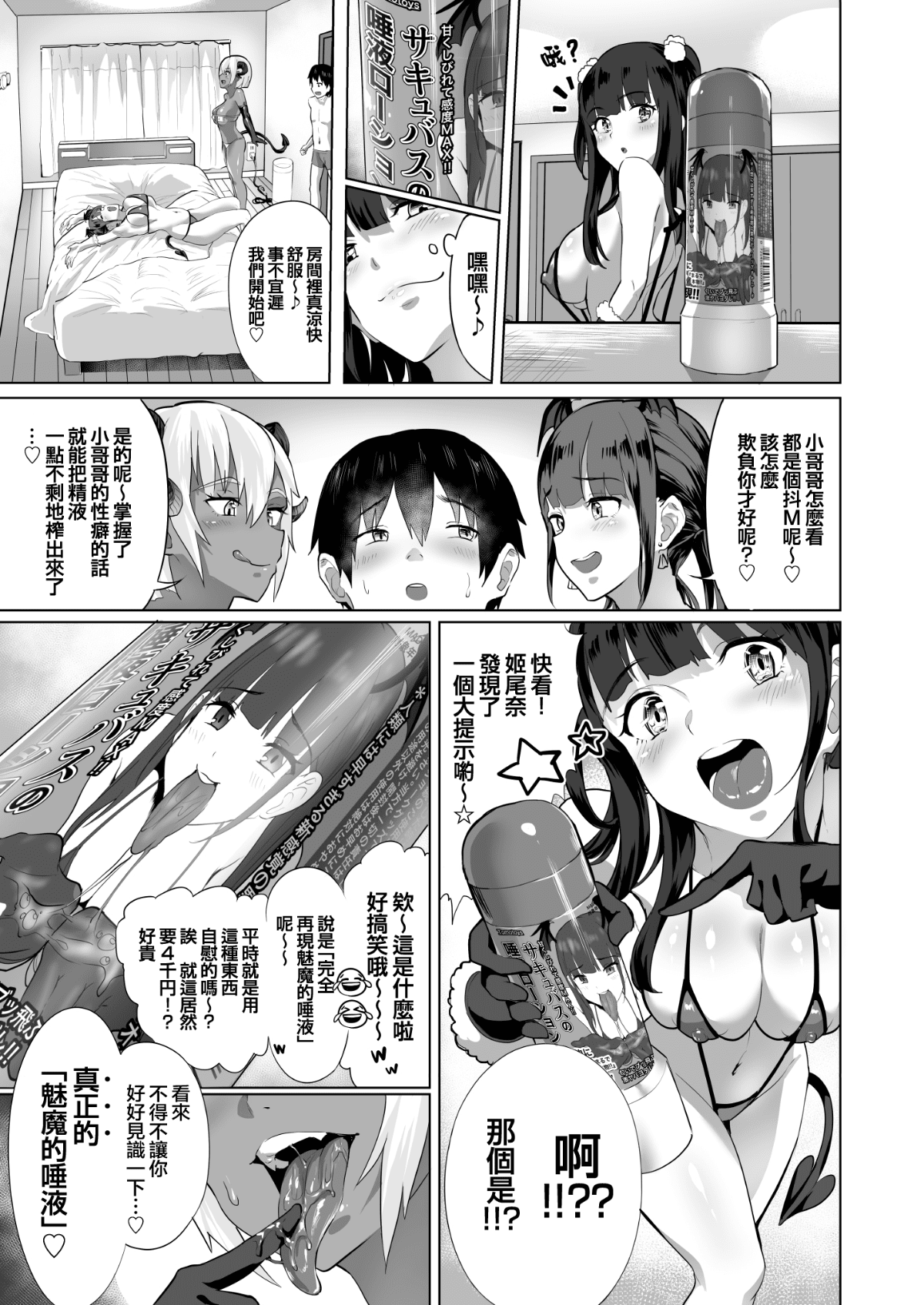 09