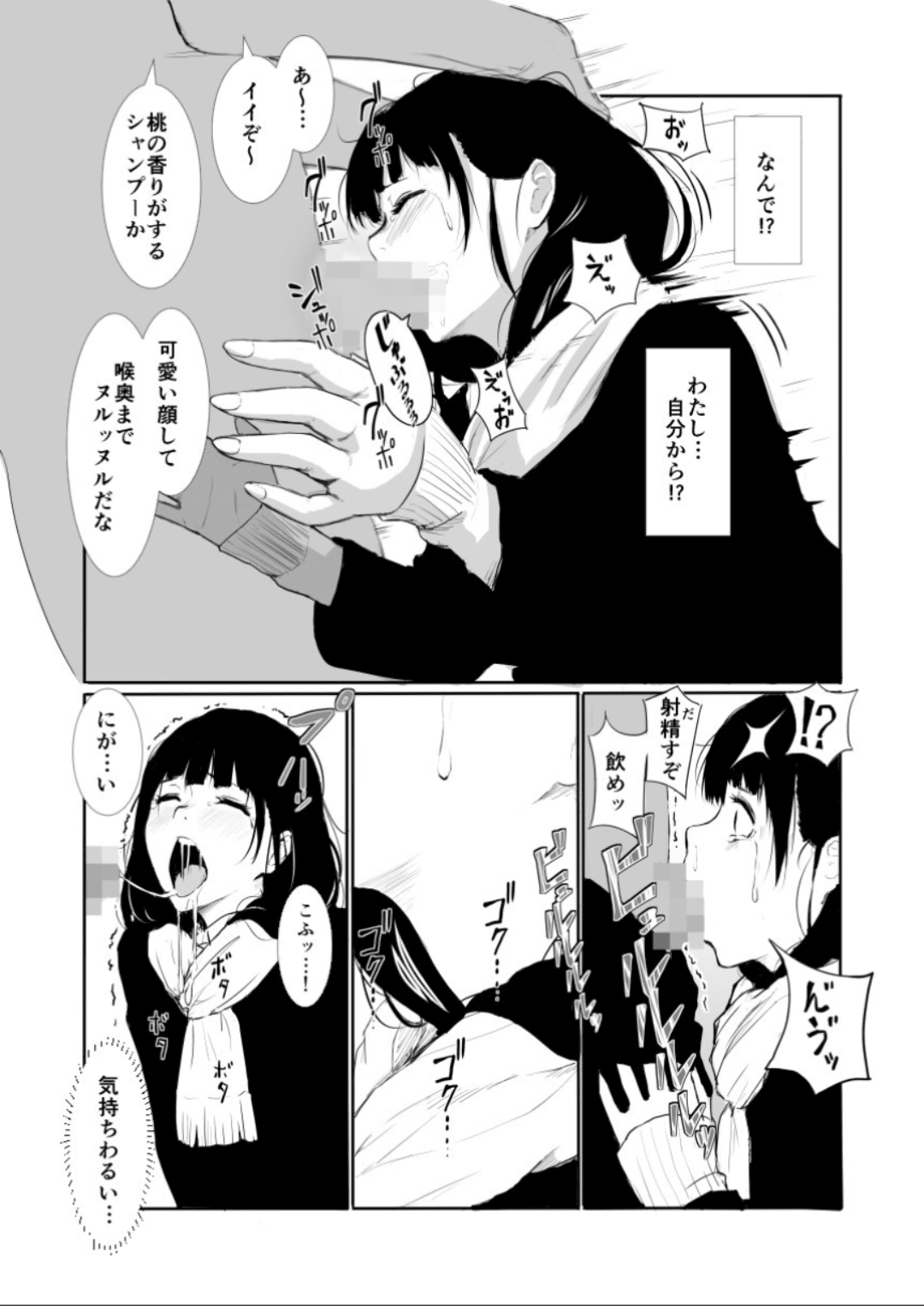 06