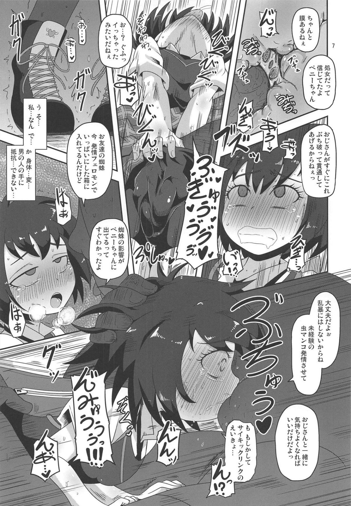 06