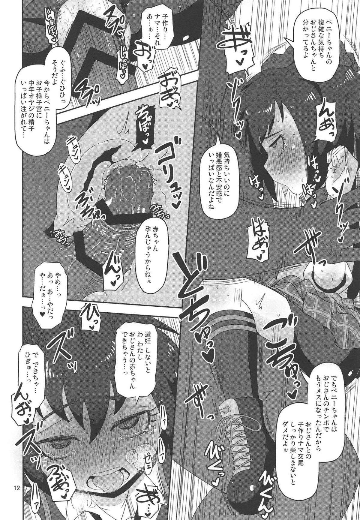 11