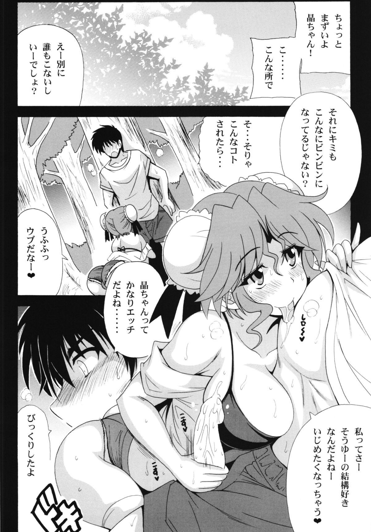 06