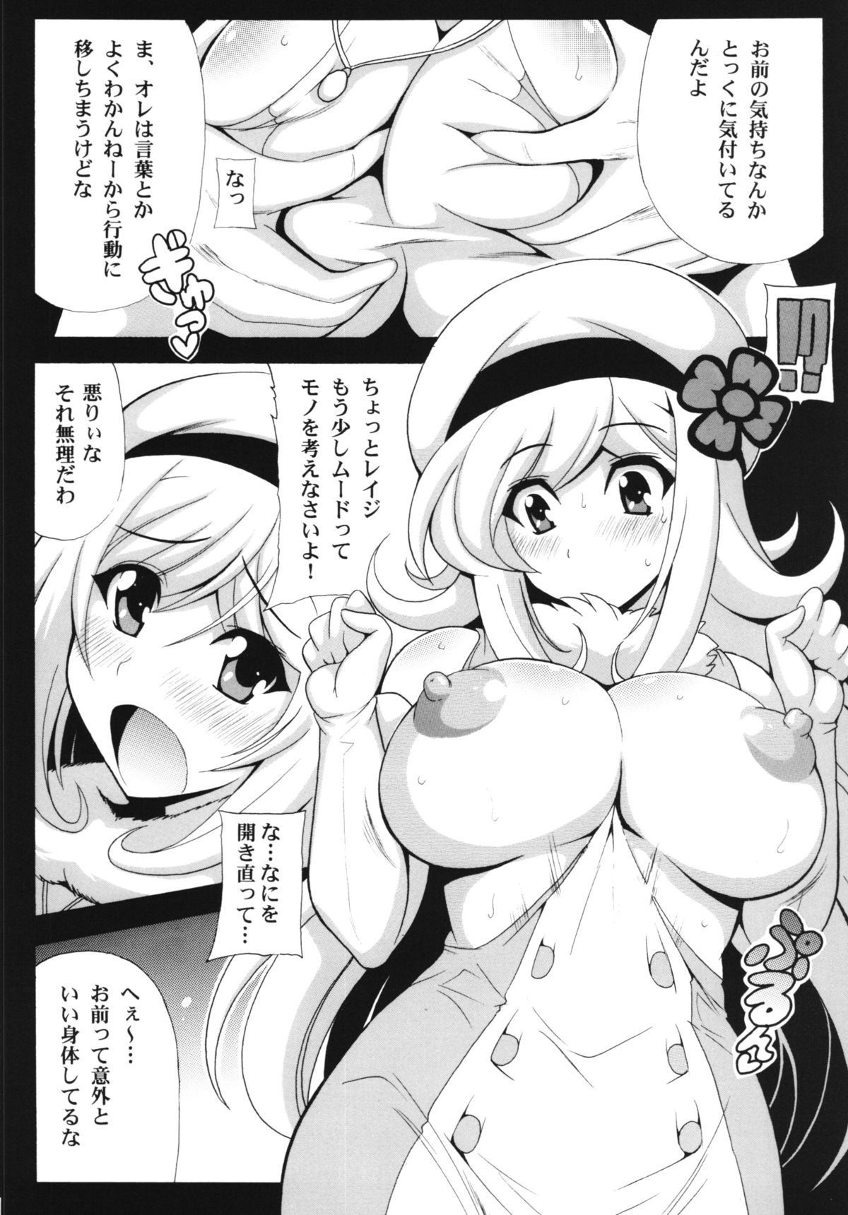 06