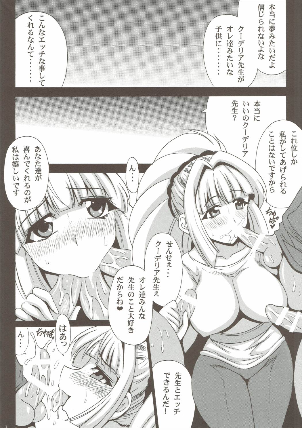 03