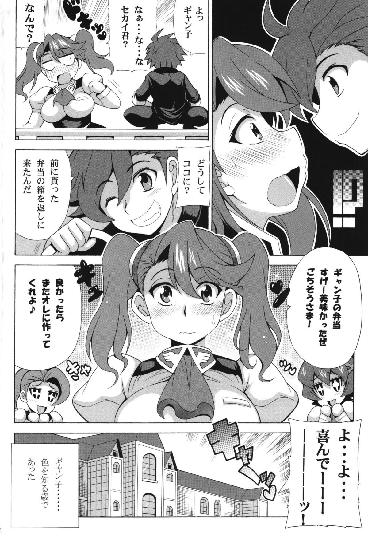 16
