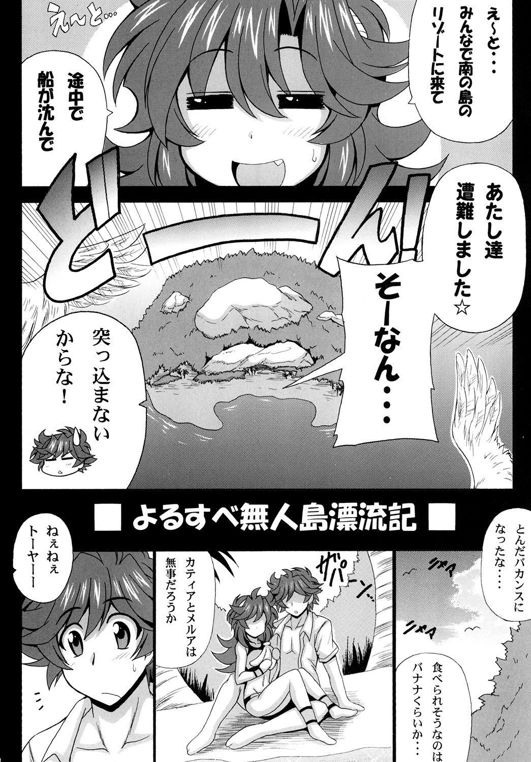 06